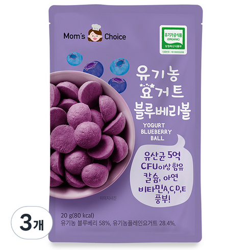 맛있는풍경 유기농 요거트 블루베리볼, 3개, 블루베리맛, 20g