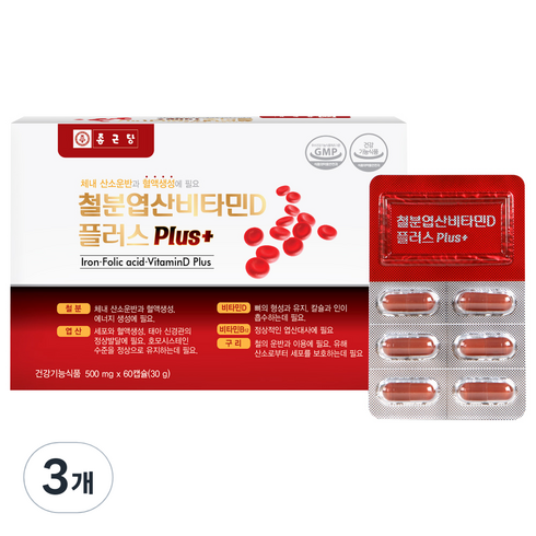 철분 - 종근당 철분 엽산 비타민D 플러스, 60정, 3개
