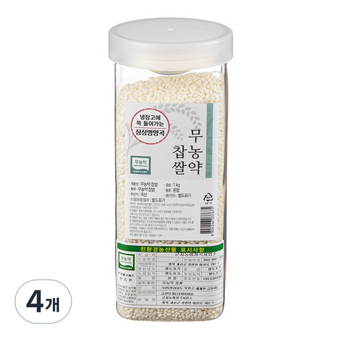 월그그린 싱싱영양통 무농약 찹쌀, 1kg, 4개