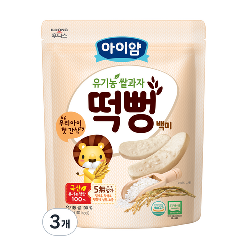 일동후디스 아이얌 유기농 쌀과자 떡뻥, 백미맛, 30g, 3개