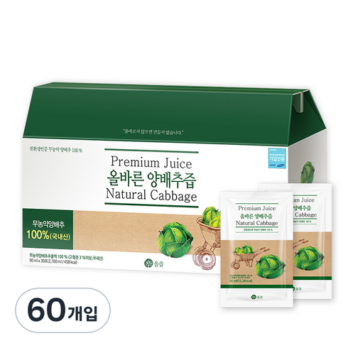 2023년 가성비 최고 양배추즙 - 올즙 올바른 양배추즙, 60개입, 90ml