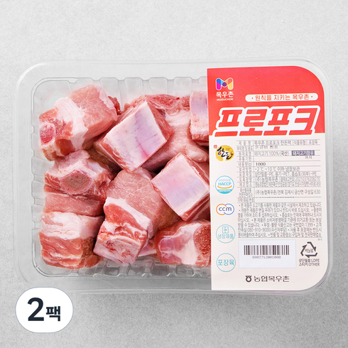 목우촌 프로포크 한돈 갈비 찜용 (냉장), 1kg, 2팩