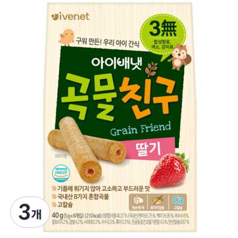 아이배냇곡물친구 - 아이배냇 곡물친구, 딸기, 40g, 3개