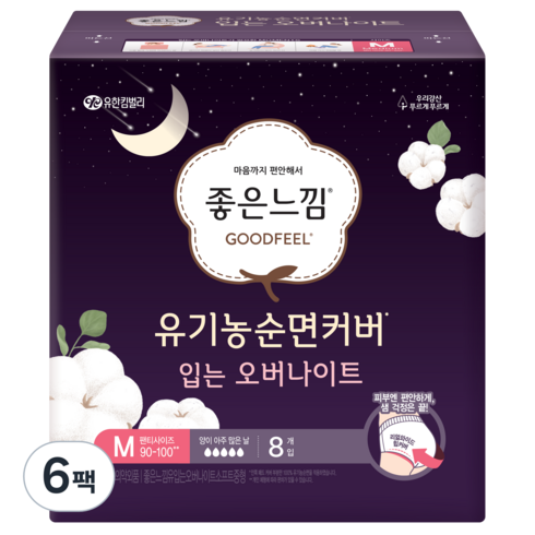좋은느낌 유기농 입는 오버나이트 M, 팬티형, 8개입, 6팩