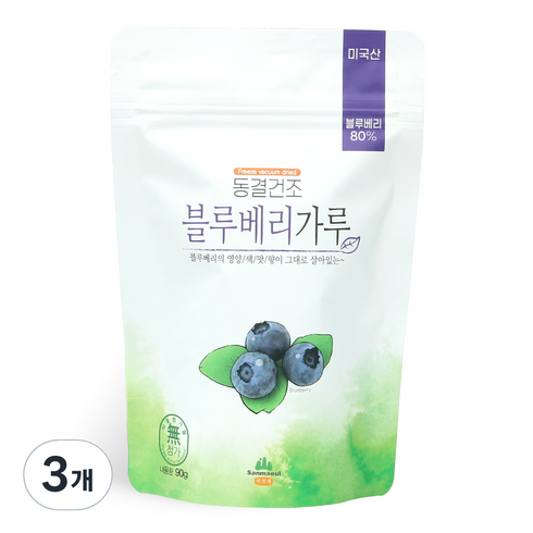 동결건조블루베리분말 - 산마을 동결건조 블루베리가루, 90g, 3개