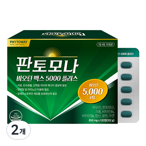 비오틴맥스 - 판토모나 비오틴 맥스 5000 플러스, 120정, 102g, 2개