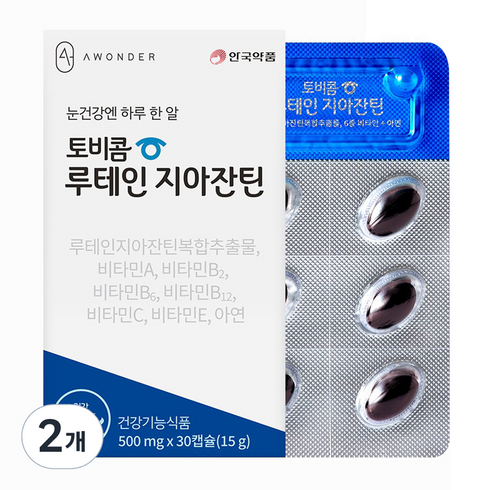 토비콤 루테인지아잔틴 12박스 - 토비콤 루테인 지아잔틴 15g, 30정, 2개