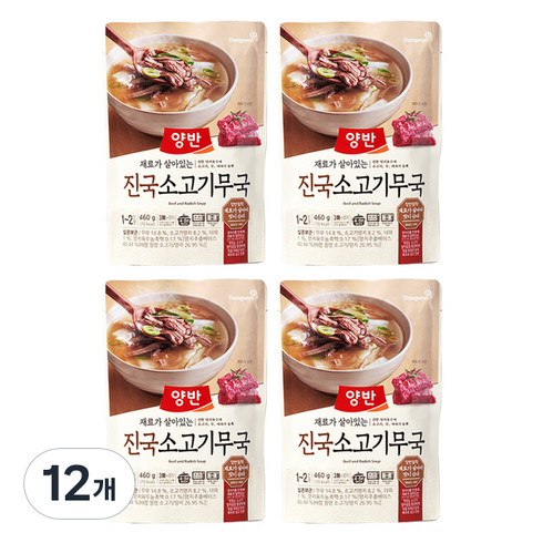 소고기 뭇국 - 양반 진국 소고기무국, 460g, 12개