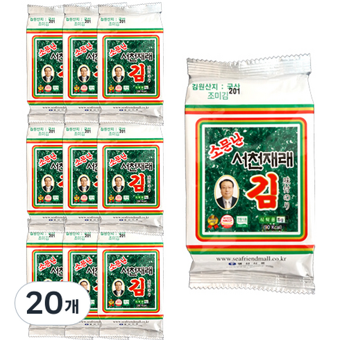 영신식품 소문난 서천 재래김, 15g, 20개