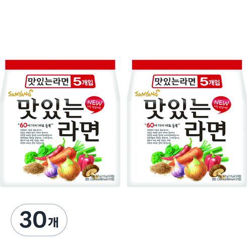 삼양 맛있는라면, 30개