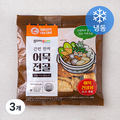 전골 - 곰곰 간편한끼 어묵전골 (냉동), 320g, 3개