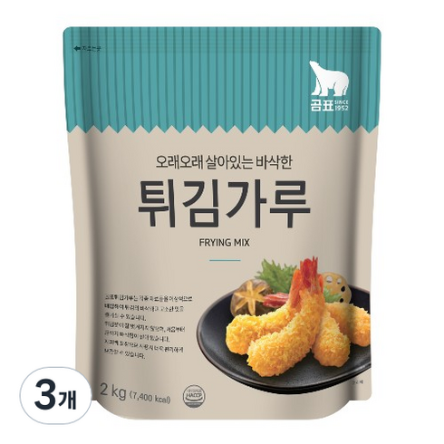 곰표 튀김가루 - 곰표 튀김가루, 2kg, 3개