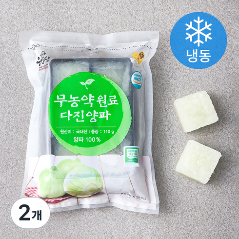 야채큐브 - 우리땅 무농약 인증 다진 양파 (냉동), 110g, 2개