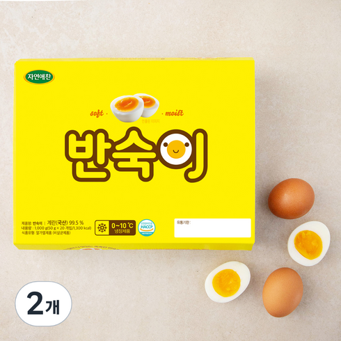 반숙란 보관 - 자연애찬 반숙이 20구, 2개