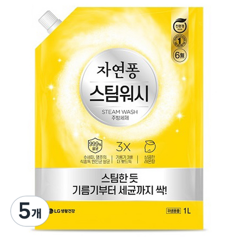 자연퐁 스팀워시 주방세제 레몬향 리필, 1L, 5개