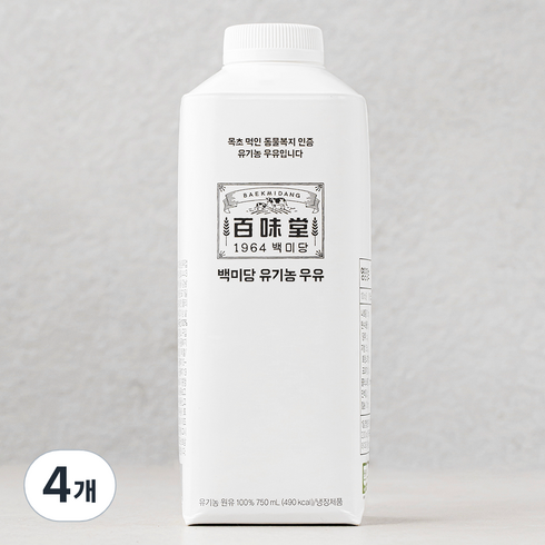 백미당 동물복지 인증 유기농 우유, 750ml, 4개