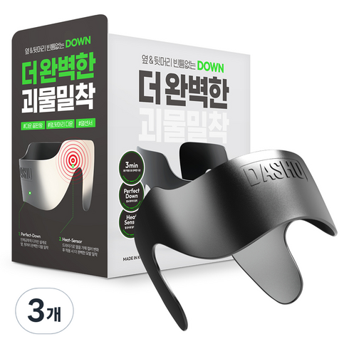옆머리누르기 - 다슈 남성용 데일리 옆머리 누르기 다운펌 기계 퍼펙트 다운텍 오리지널, 3개, 다크 그레이