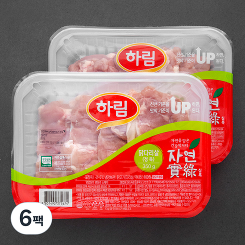 하림닭다리살 - 하림 자연실록 무항생제 인증 닭다리살 정육 (냉장), 350g, 6팩