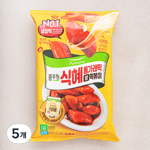 식혜떡볶이 TOP01