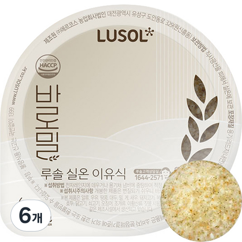 루솔 바로밀 모듬 야채 사과죽 이유식, 혼합맛(야채 / 사과), 120g, 6개