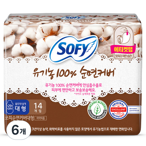 쏘피 유기농 생리대 날개형, 대형, 14개입, 6개