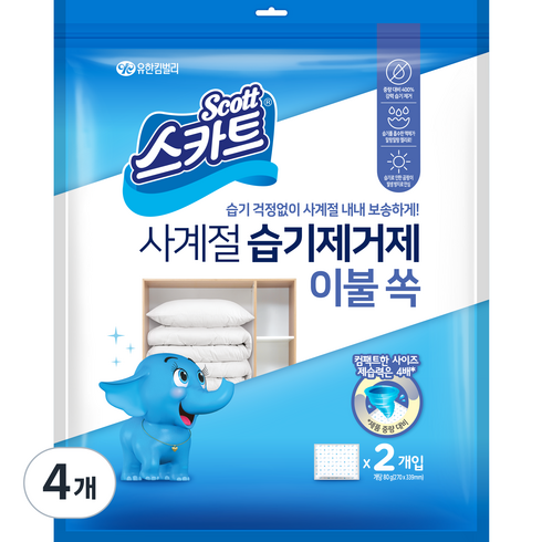 크리넥스 스카트 사계절 습기제거제 이불 쏙 2p, 160g, 4개