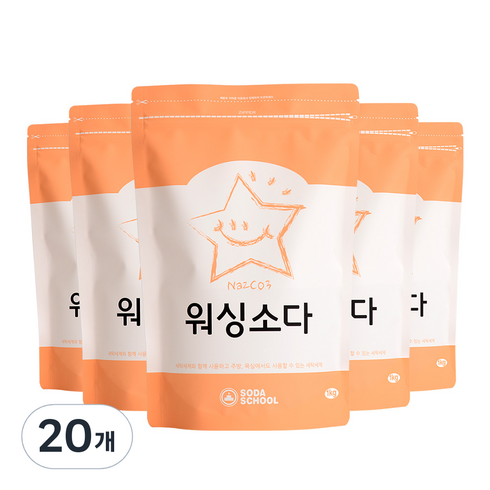 소다사현 - 소다스쿨 워싱소다 분말세제, 1kg, 20개