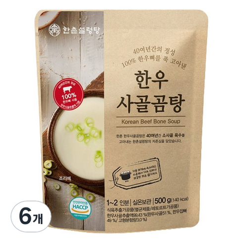 한촌 한우 사골곰탕, 500g, 6개