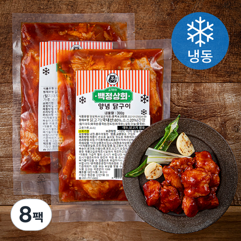 아내의쉐프 양념 닭구이 (냉동), 300g, 8팩