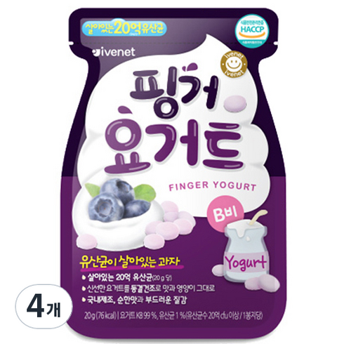 아기요거트볼 - 아이배냇 핑거 요거트, 블루베리, 20g, 4개