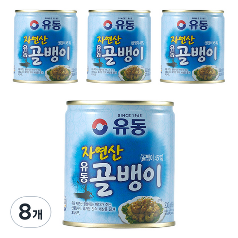 유동 자연산 골뱅이, 230g, 8개