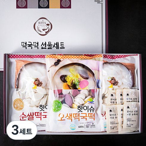 리타방앗간 순쌀떡국떡 600g x 2개 + 오색떡국떡 600g + 사골농축액 15g x 6개 선물세트, 3세트