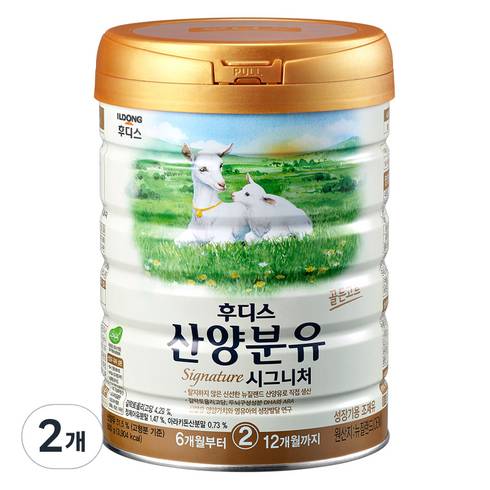 후디스산양분유 - 일동후디스 시그니처 산양분유 2단계, 800g, 2개