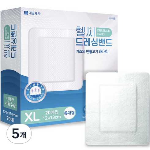 대일제약 헬씨 드레싱 거즈반창고 일체형 밴드 20p, 5개