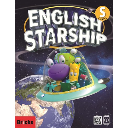 브릭스 English Starship Starter : Student Book, S Starter, Bricks