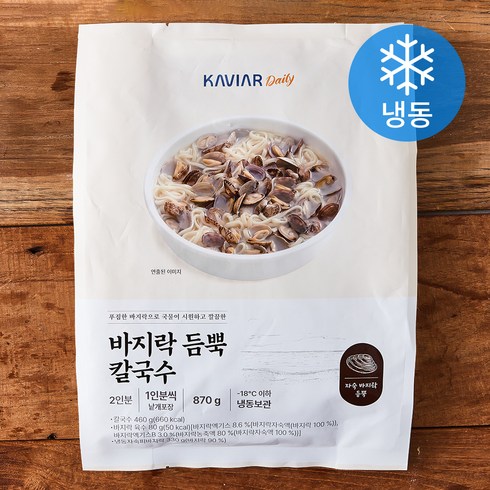 조조칼국수 - 캐비아데일리 바지락 듬뿍 칼국수 2인분 (냉동), 870g, 1개