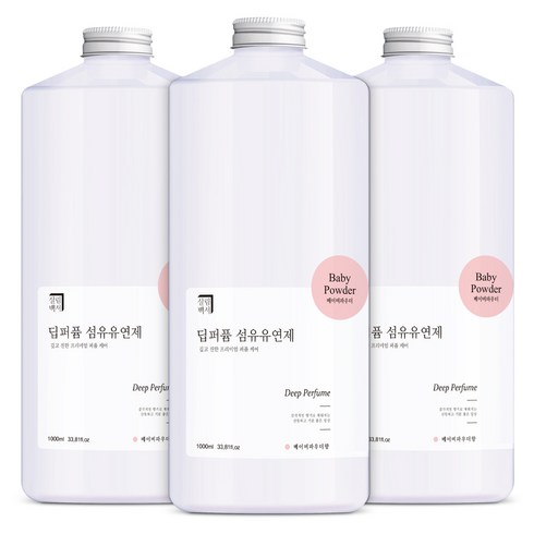 살림백서 딥퍼퓸 섬유유연제 베이비파우더향 본품, 1L, 3개