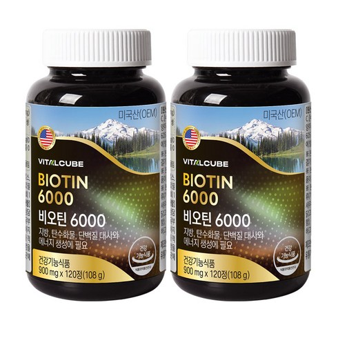 바이탈큐브 비오틴 6000, 2개, 900mg
