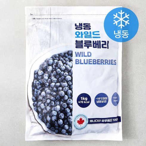 블루베리 - 캐나다 와일드 블루베리 (냉동), 1kg, 1개