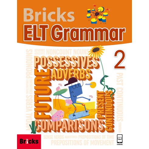 brickseltgrammar - 브릭스 Bricks ELT Grammar Student Book 2 (Student Book+E.CODE), 2권