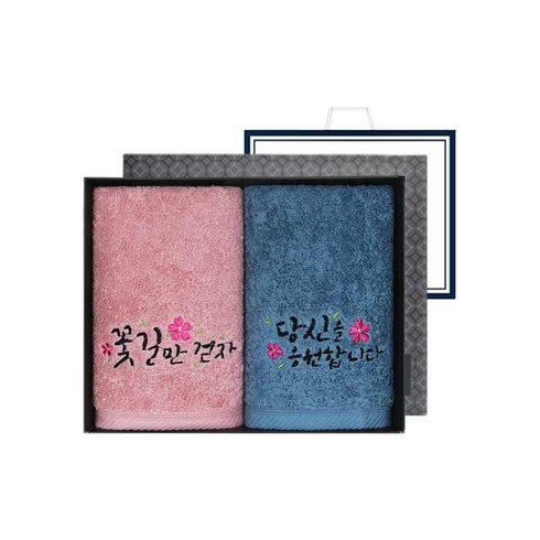 송월타월 럭키 캘리그라피 세면타올 2p 180g 40수 코마사 SN + 블랙박스 + 쇼핑백 세트, 랜덤발송, 1세트