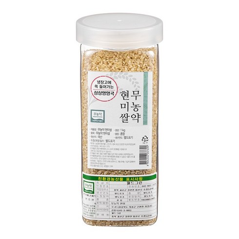 이유식현미 - 월드그린 싱싱영양통 무농약 현미, 1kg, 1개