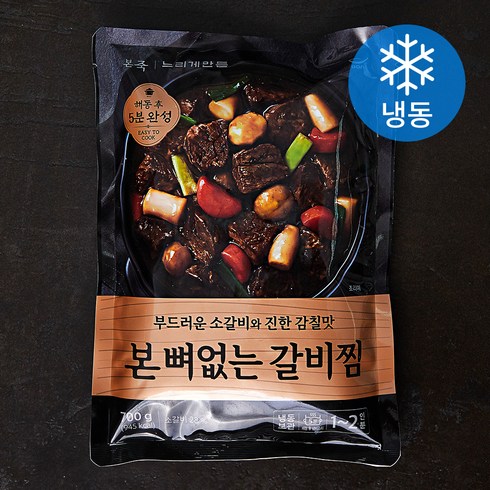 본매로우 - 본죽 본 뼈없는 갈비찜 (냉동), 700g, 1개