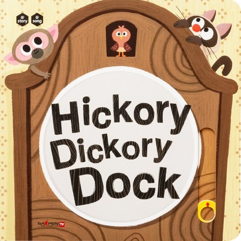 Hickory Dickory Dock, 허니북