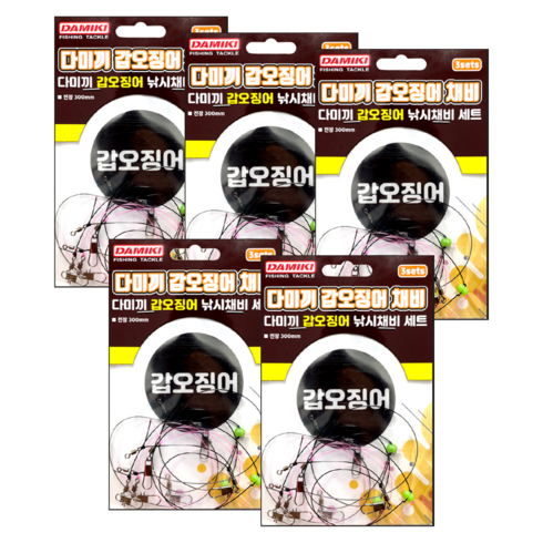 2023년 가성비 최고 가지채비 - 다미끼 갑오징어 2단 가지 채비 선상 낚시 바늘 3p, 5개