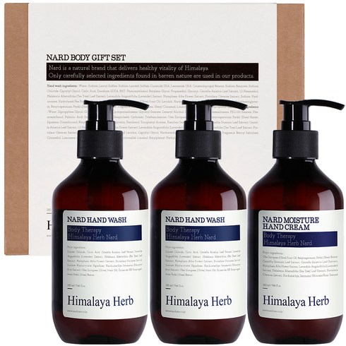 이솝핸드크림 TOP01