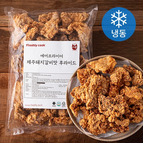 에어프라이어 제주돼지갈비맛 후라이드 (냉동), 1kg, 1개