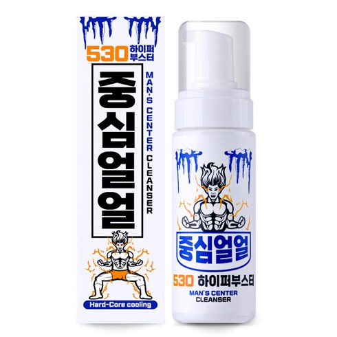 중심얼얼 530 하이퍼부스터 남성청결제, 1개, 150ml