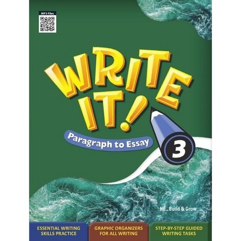 writeright3 - Write It! Paragraph to Essay 3, 엔이빌드앤그로우