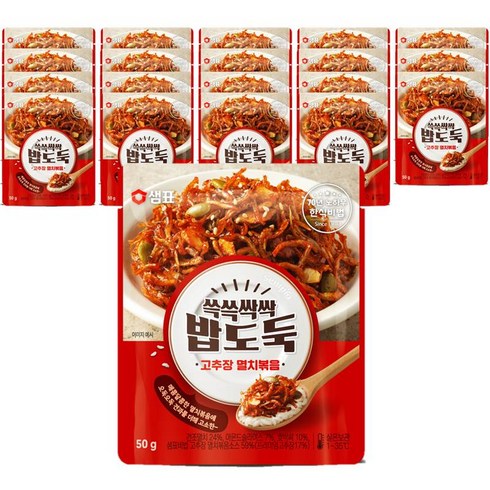 샘표 쓱쓱싹싹 밥도둑 고추장멸치볶음, 50g, 20개